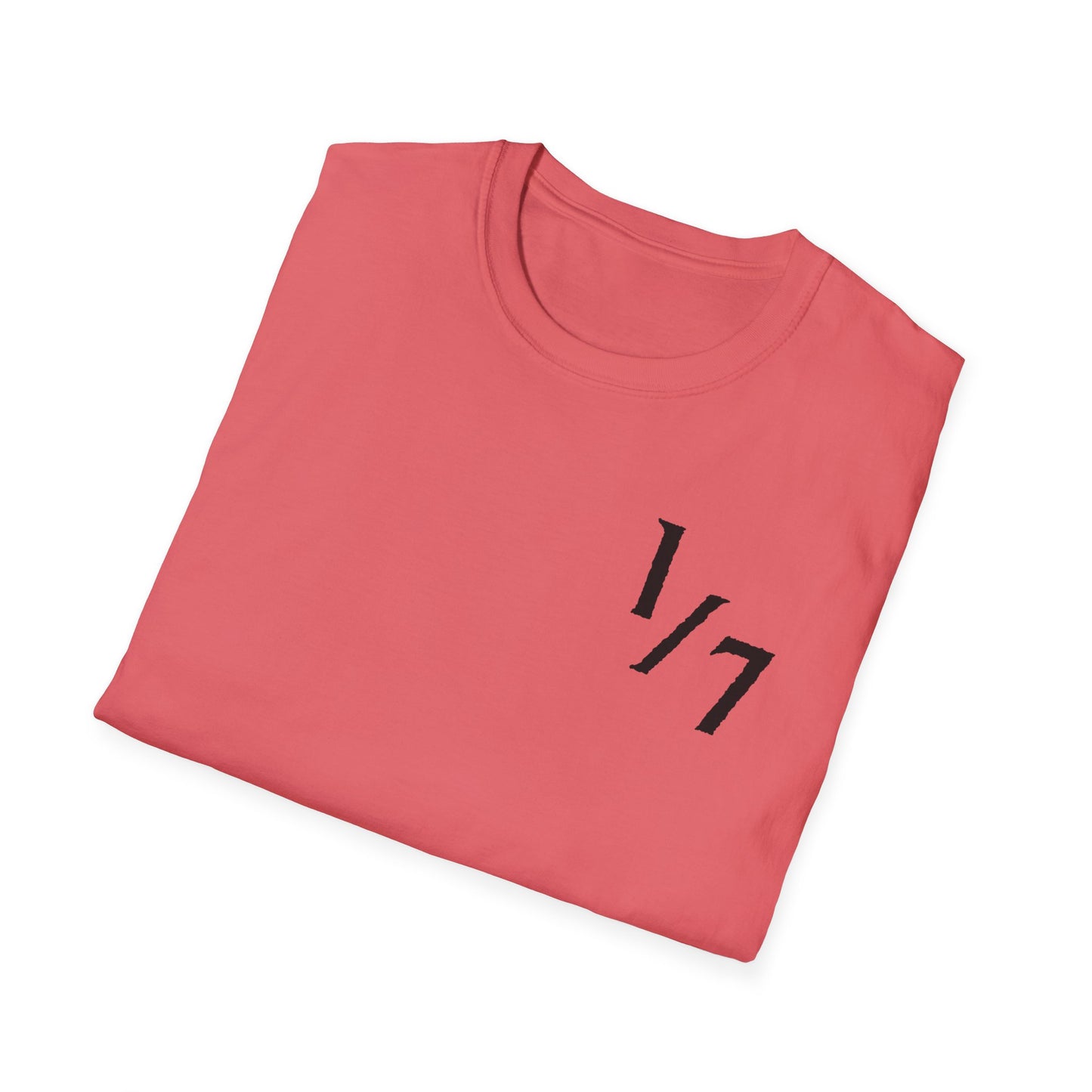 2020 Edition 1/7 Hardest Partying Unit Champions T-shirt